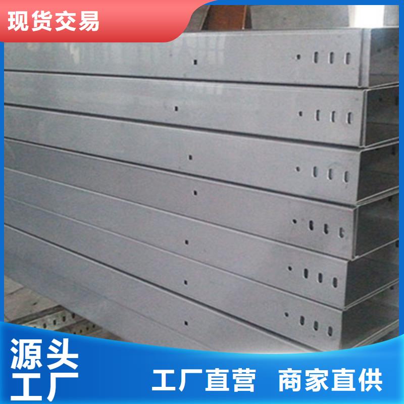 梯式桥架价格