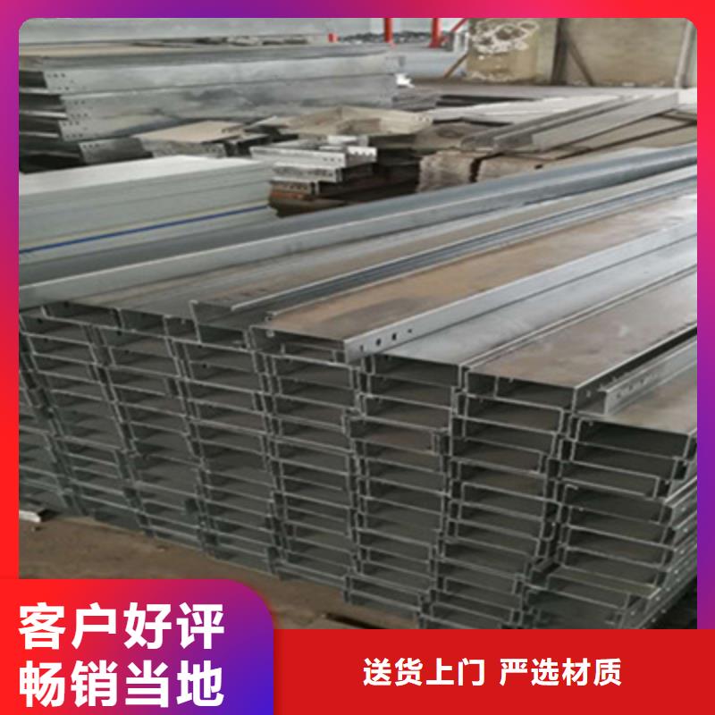 镀锌梯式桥架专业厂家大量现货