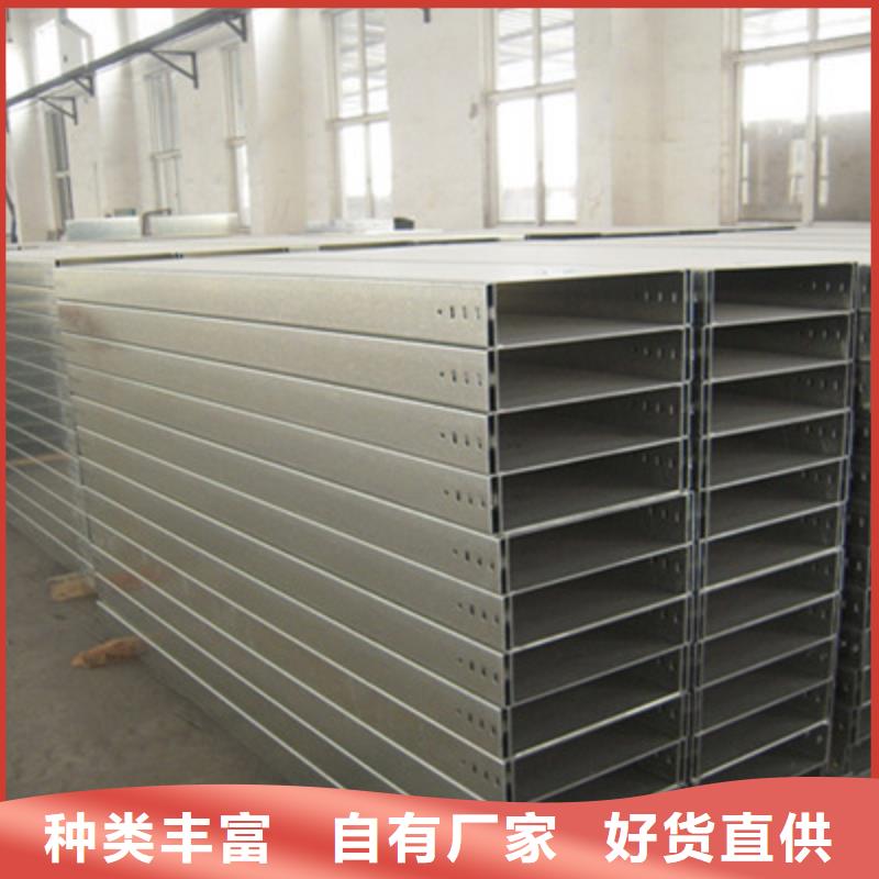 铝合金槽式桥架价格多少