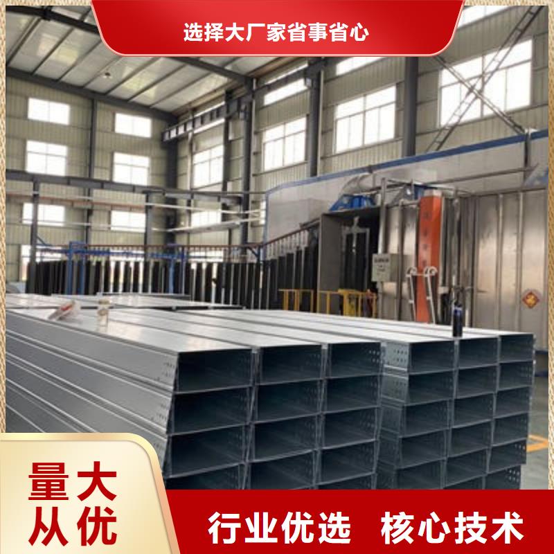 镀锌梯式桥架生产厂家发货快