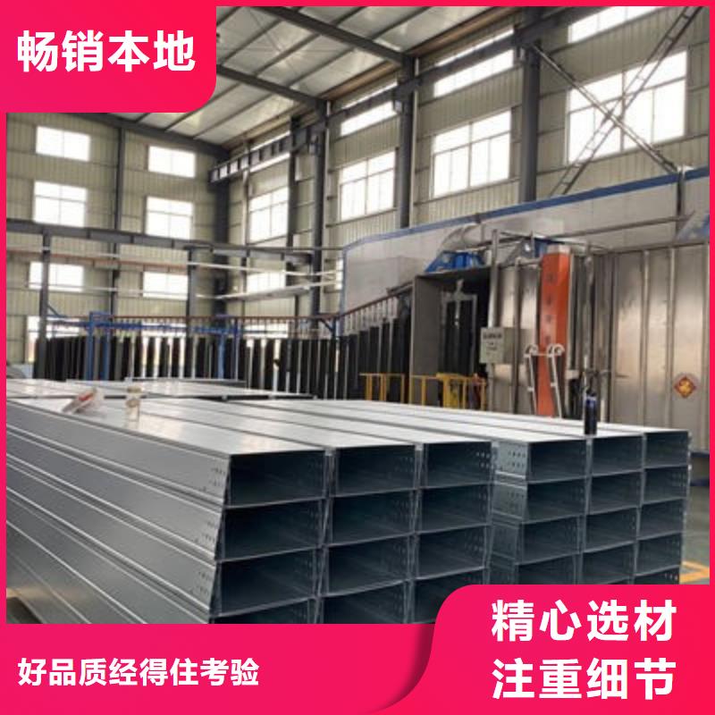 喷塑梯式桥架生产厂家发货快