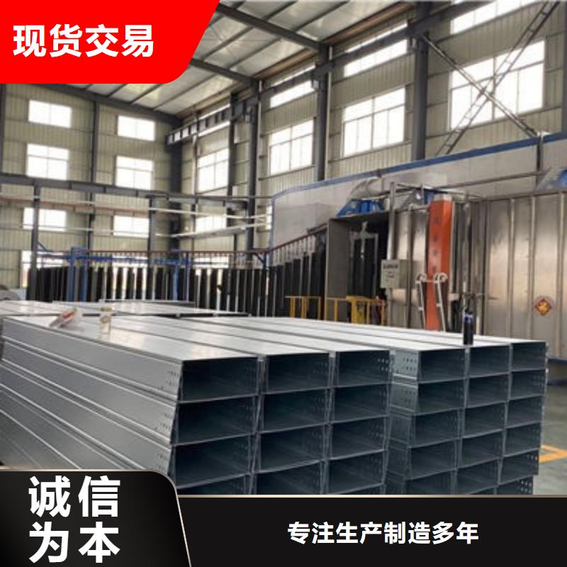 铝合金梯式桥架专业厂家发货快
