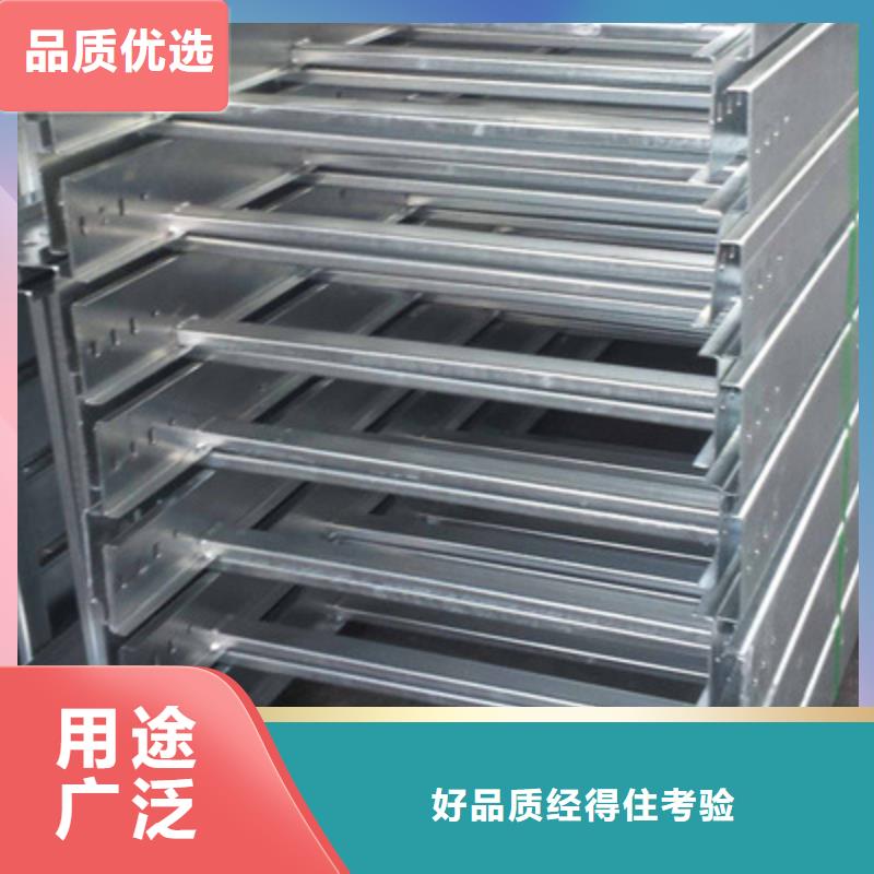 大跨距电缆桥架800*150厂家可定制生产
