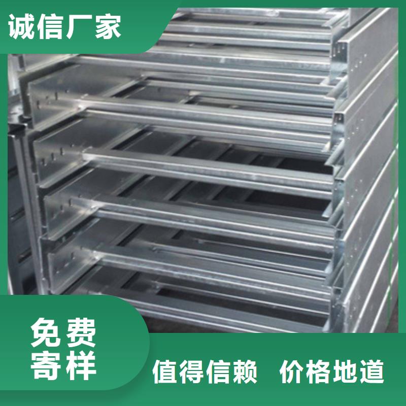 热镀锌梯式桥架专业厂家大量现货