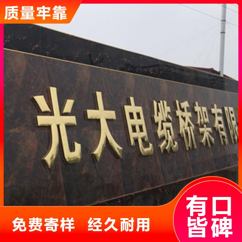 喷塑桥架生产批发厂家全国发货