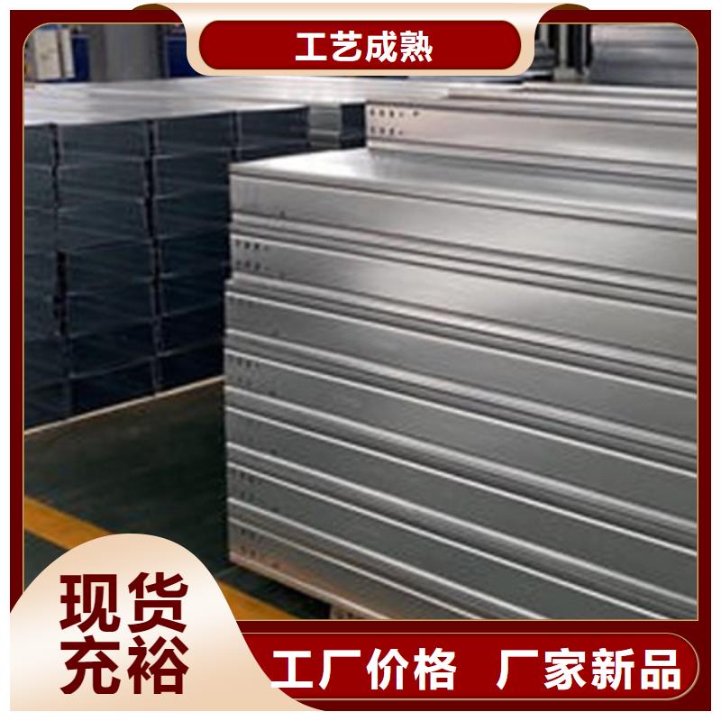 槽式桥架厂家视频-槽式桥架厂家(光大)覆盖地域山东省菏泽市单县|定陶|东营|淄博|聊城|威海|泰安|枣庄