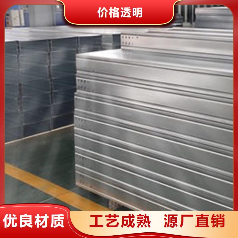 梯式电缆桥架800*150厂家规格全