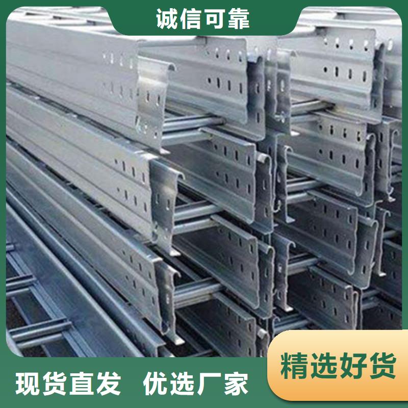 不锈钢梯式桥架附近工厂