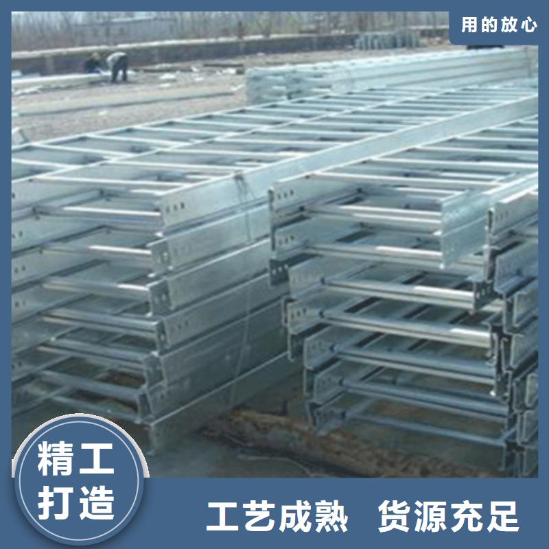 槽式桥架厂家视频-槽式桥架厂家-光大电缆桥架制造(赤峰市分公司)服务区域鄂尔多斯|呼伦贝尔|通辽|锡林郭勒|乌海|乌兰察布