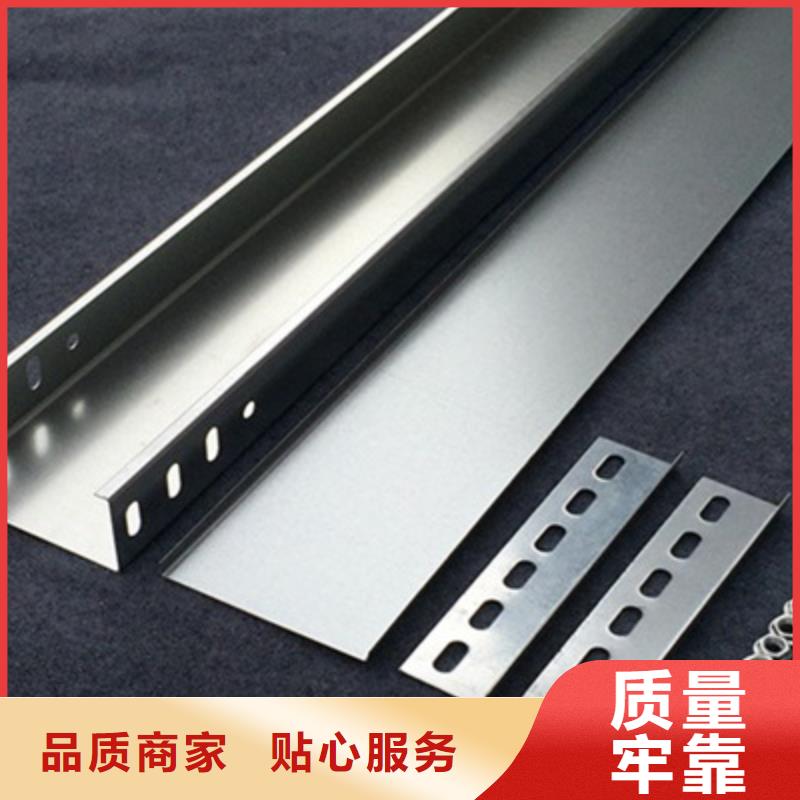 槽式桥架厂家视频-靖江市槽式桥架厂家-【同城】 【附近】可服务区域高港|泰兴|姜堰|兴化|海陵