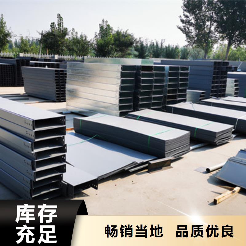 梯式桥架专业厂家大量现货