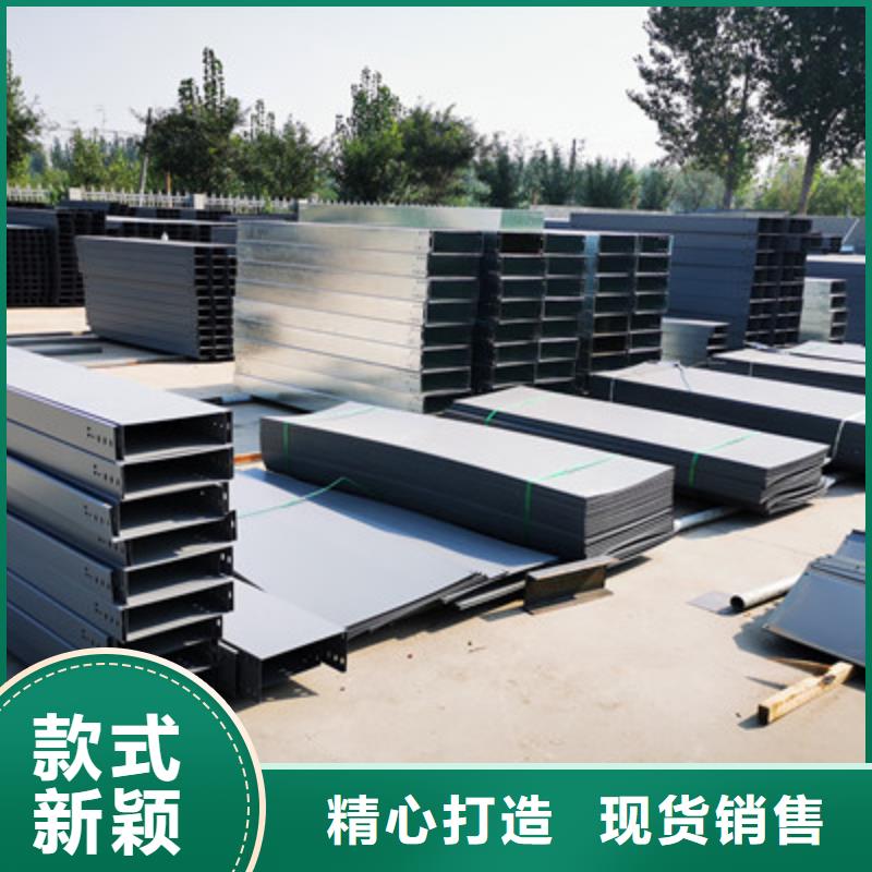 梯式桥架厂家加工定制2025已更新（今天/直选）