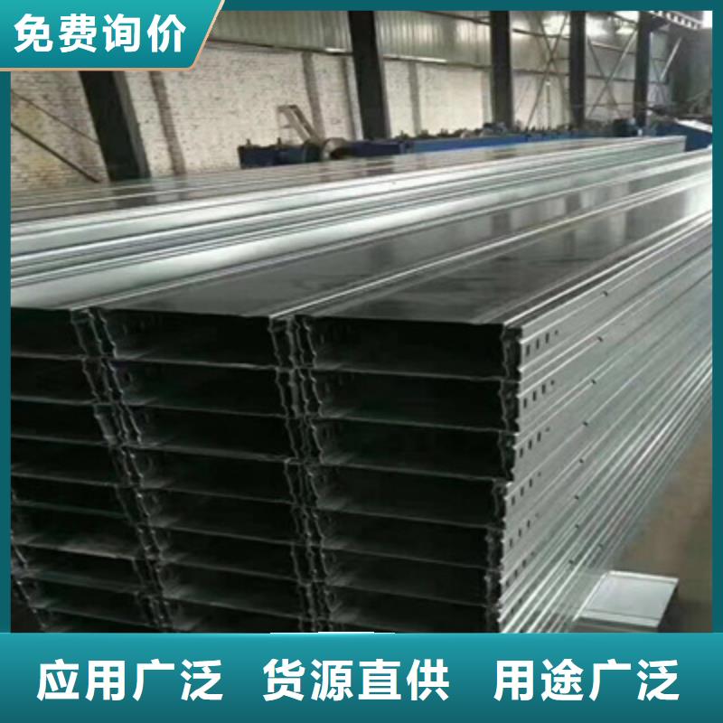 梯式桥架生产批发厂家电话