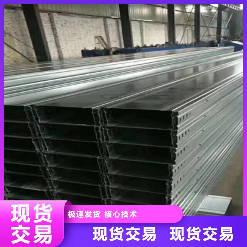 防火梯式桥架生产厂家大量现货