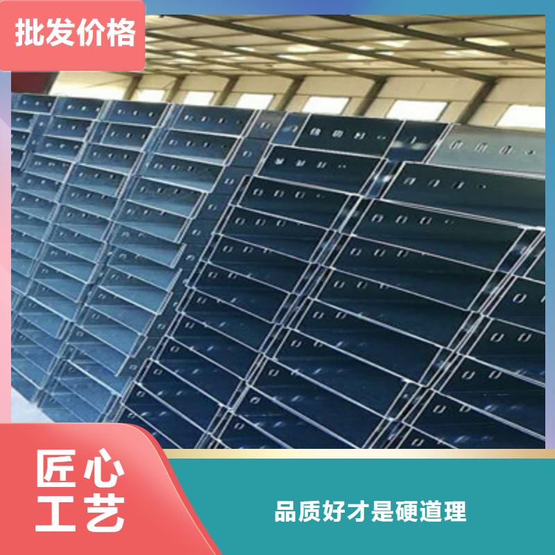 喷塑梯式桥架生产厂家全国发货