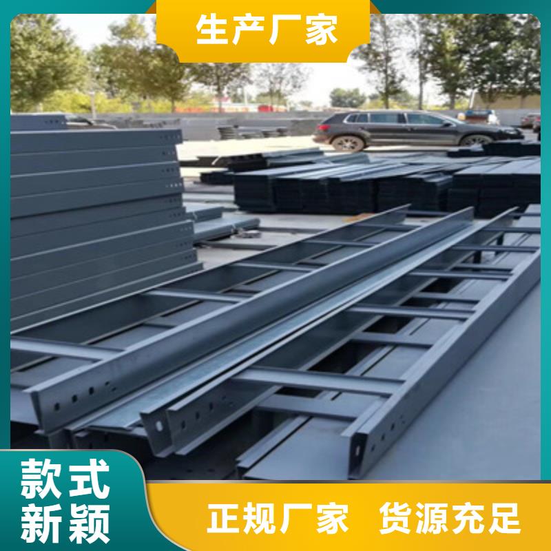 梯式电缆桥架800*150厂家规格全