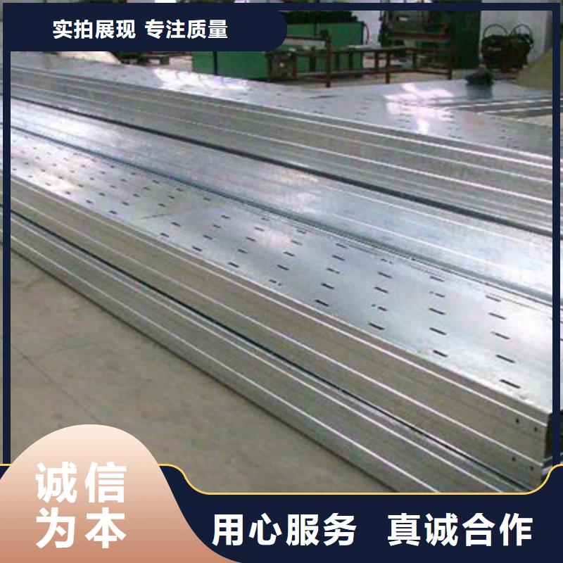 梯式电缆桥架800*150厂家规格全