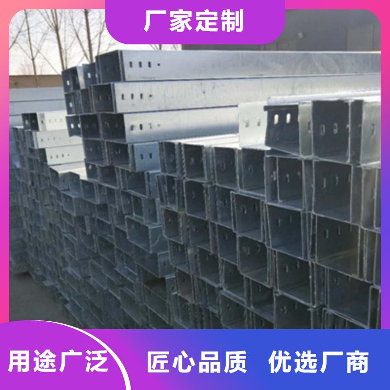 梯式电缆桥架800*150厂家规格全