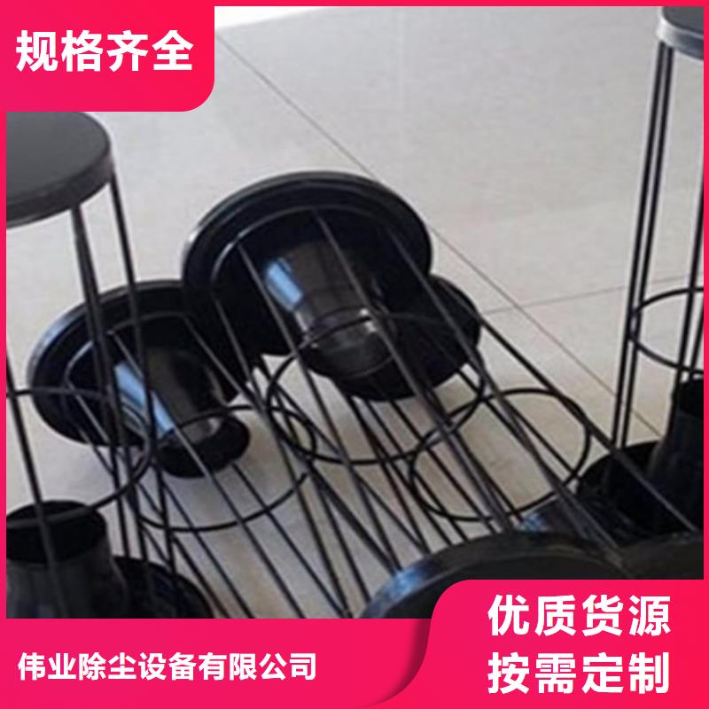 除尘器骨架【袋式收尘器】高品质现货销售