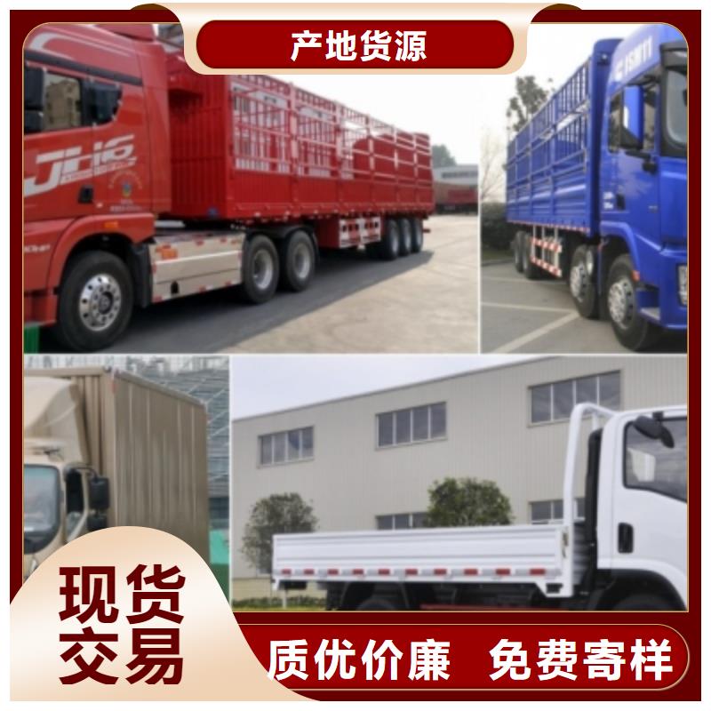 泰安周边【安顺达】到成都物流回程货车整车调配公司2024已投资(台风/资讯)
