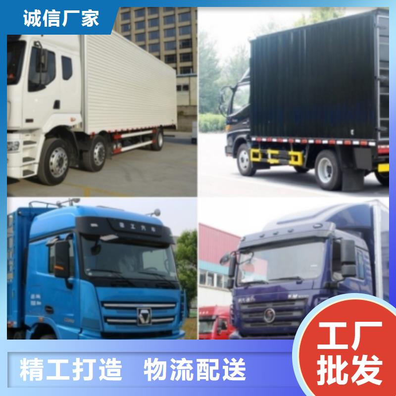 乐山赤峰回程货车物流公司专业服务-欢迎咨询