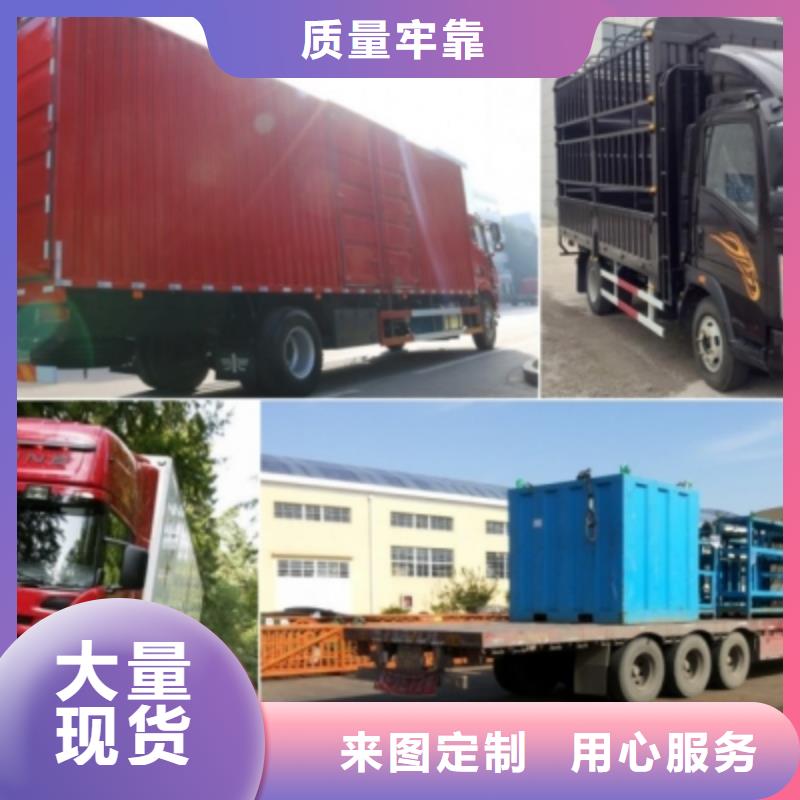 【】-优选[安顺达]到重庆回头货车整车运输公司《运费报价》2024已更新】-选购【安顺达】