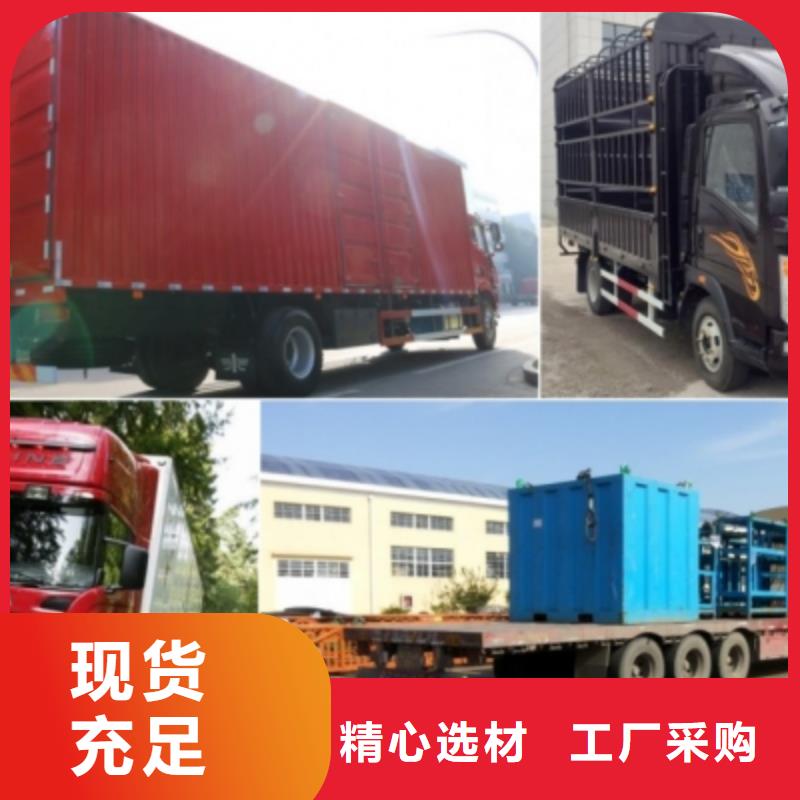 乐山赤峰回程货车物流公司专业服务-欢迎咨询