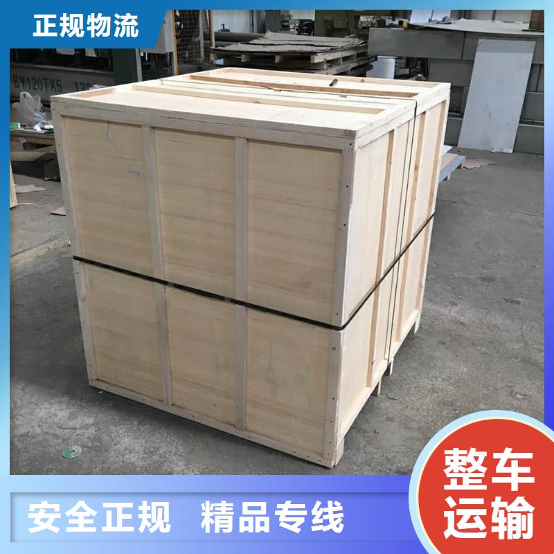 重庆大渡口上门定制木架子包装多少钱