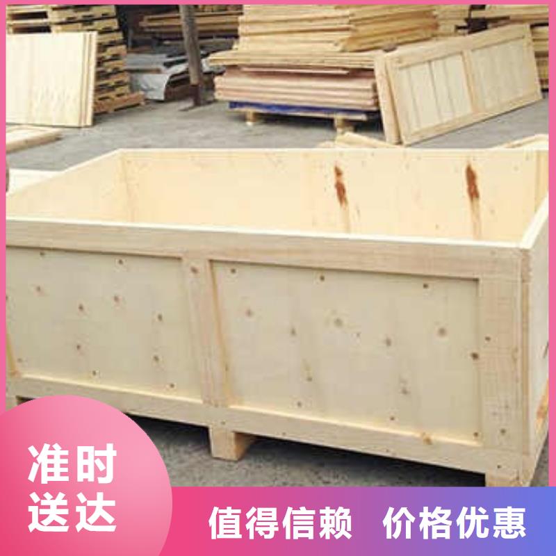 重庆大渡口上门定制木架子包装多少钱