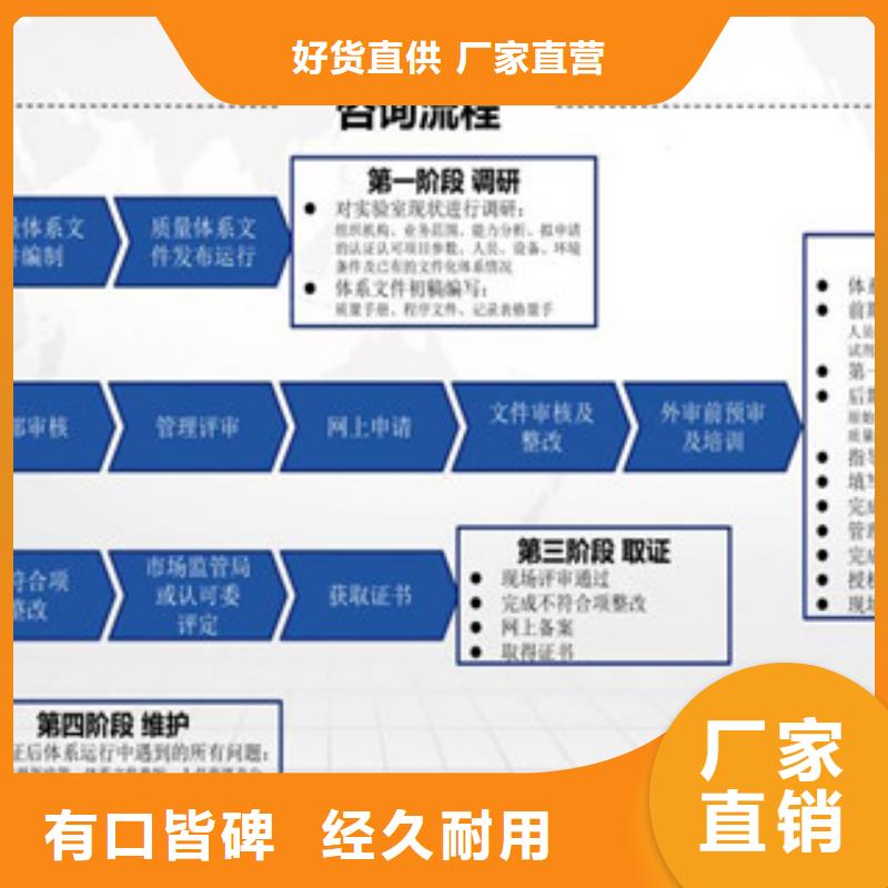 CMA资质认定【CMA认可】认准大品牌厂家