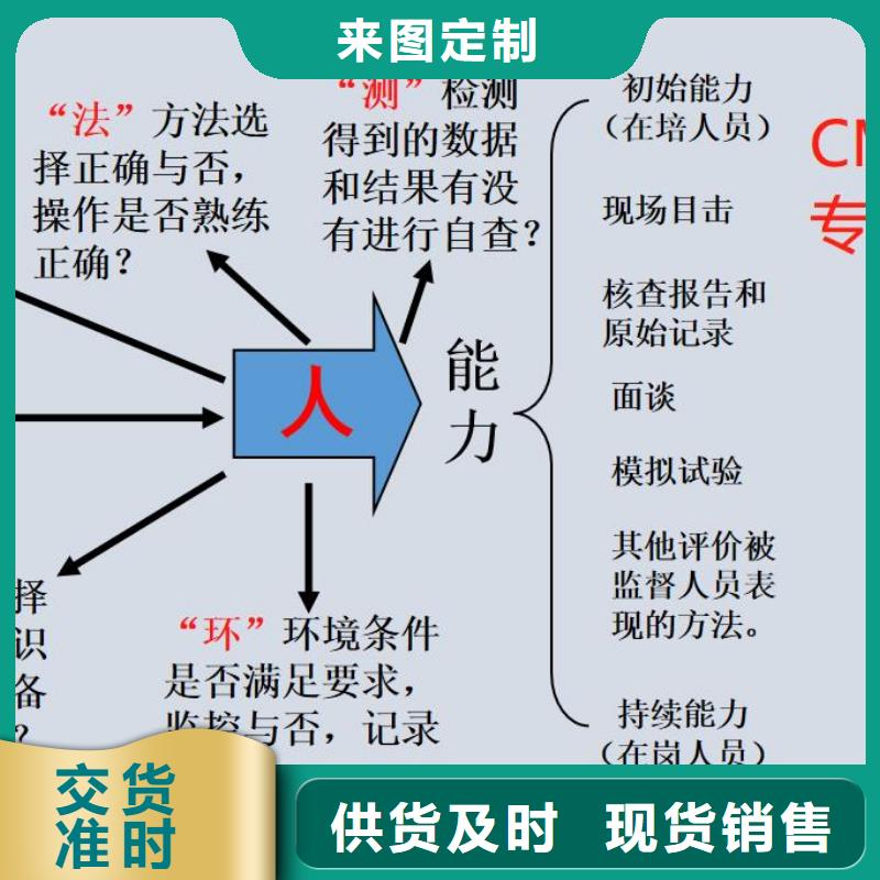 【CMA资质认定CMA申请要求工厂认证】