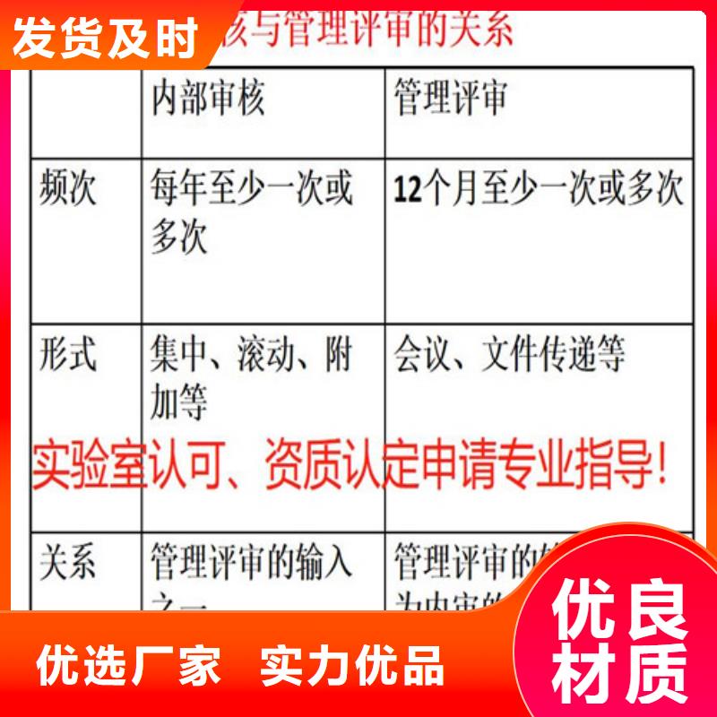 【CMA资质认定】CMA资质认证高品质诚信厂家