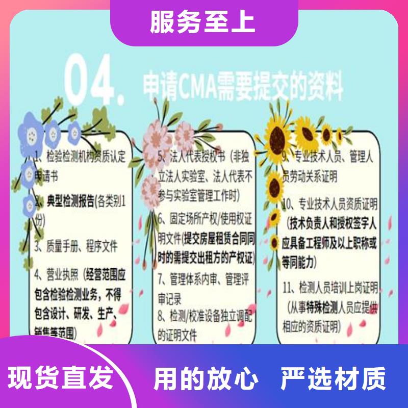 CNAS实验室认可实验室认可专业生产团队