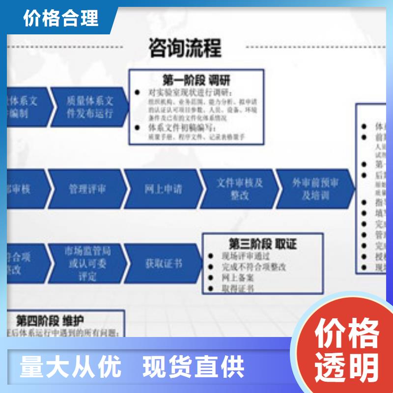 CNAS实验室认可【CNAS认可】好产品不怕比