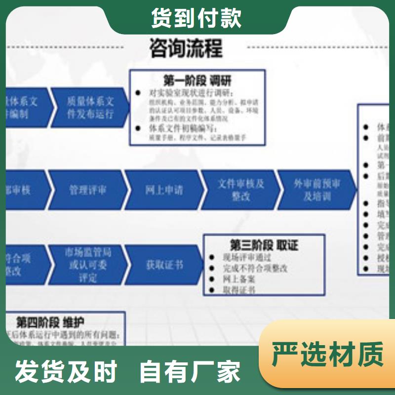 【CNAS实验室认可】_实验室认可过程24小时下单发货