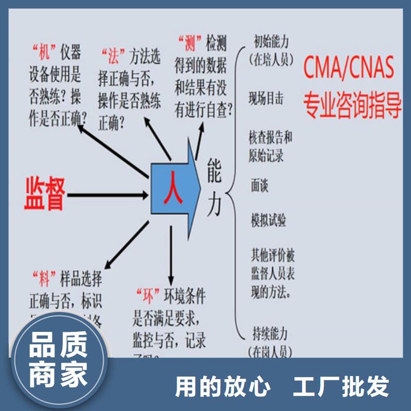 CNAS实验室认可,【CNAS怎么】支持批发零售