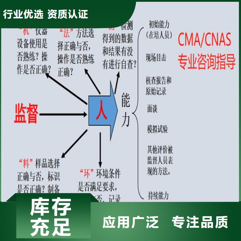 CNAS实验室认可DiLAC认可今日价格