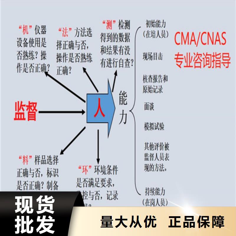 CNAS实验室认可-CNAS认可多行业适用