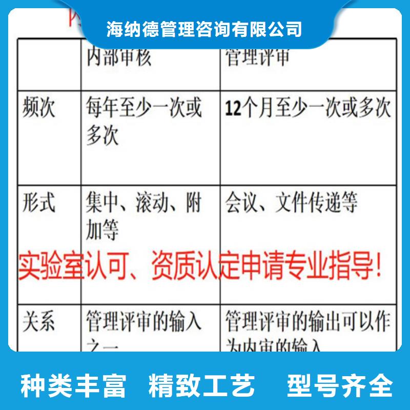 CNAS实验室认可CMA资质认证自产自销