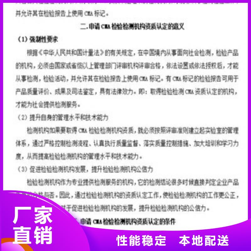 CNAS实验室认可_CMA费用和人员条件细节严格凸显品质