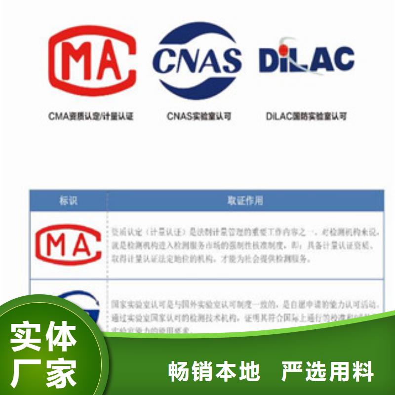 【CNAS实验室认可CNAS申请流程支持非标定制】