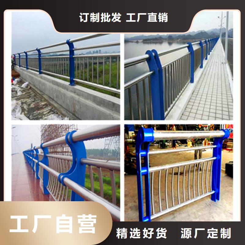 桥梁护栏_不锈钢复合管护栏来图定制