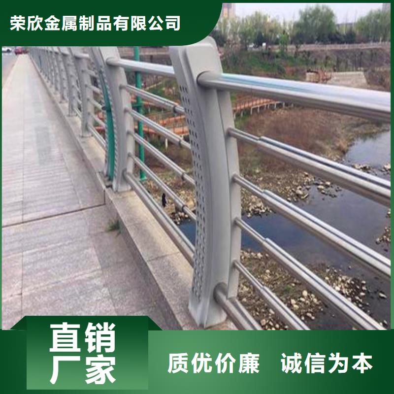 河道护栏河道栏杆现货批发