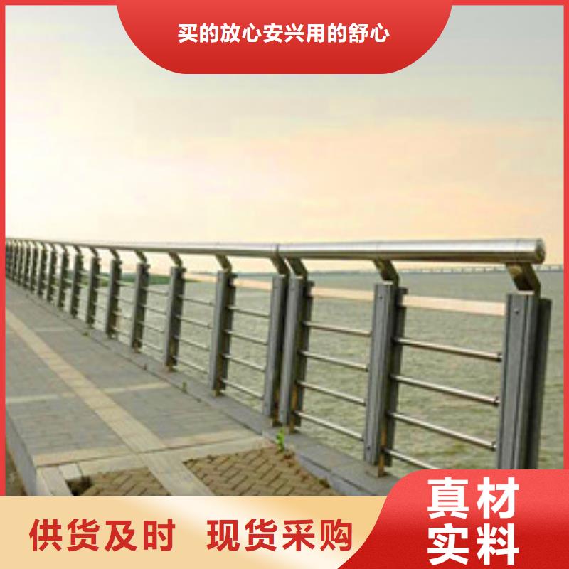 【景观护栏】河道栏杆精选优质材料