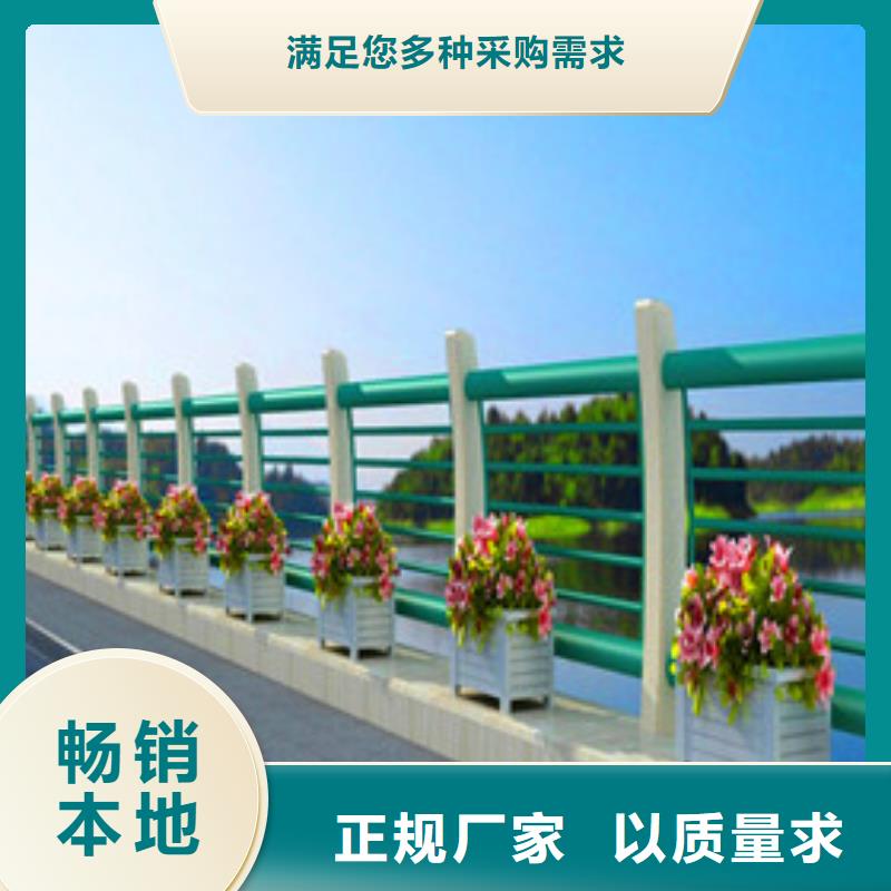 【景观护栏】河道栏杆精选优质材料