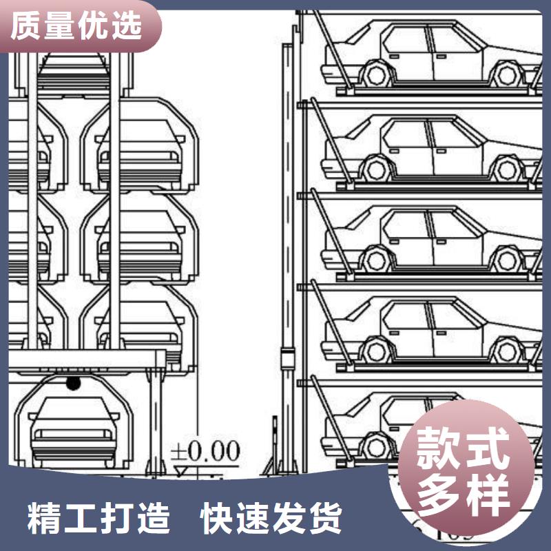 立体车库【立体车库厂家】规格齐全