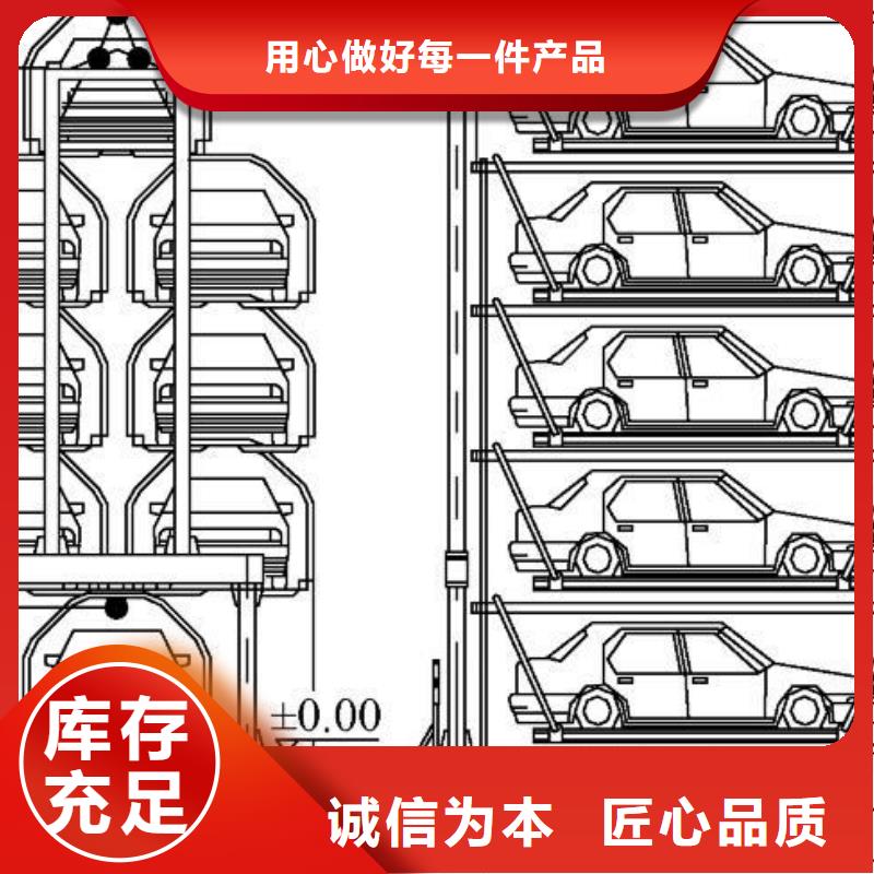 立体车库【立体车库厂家】工艺层层把关