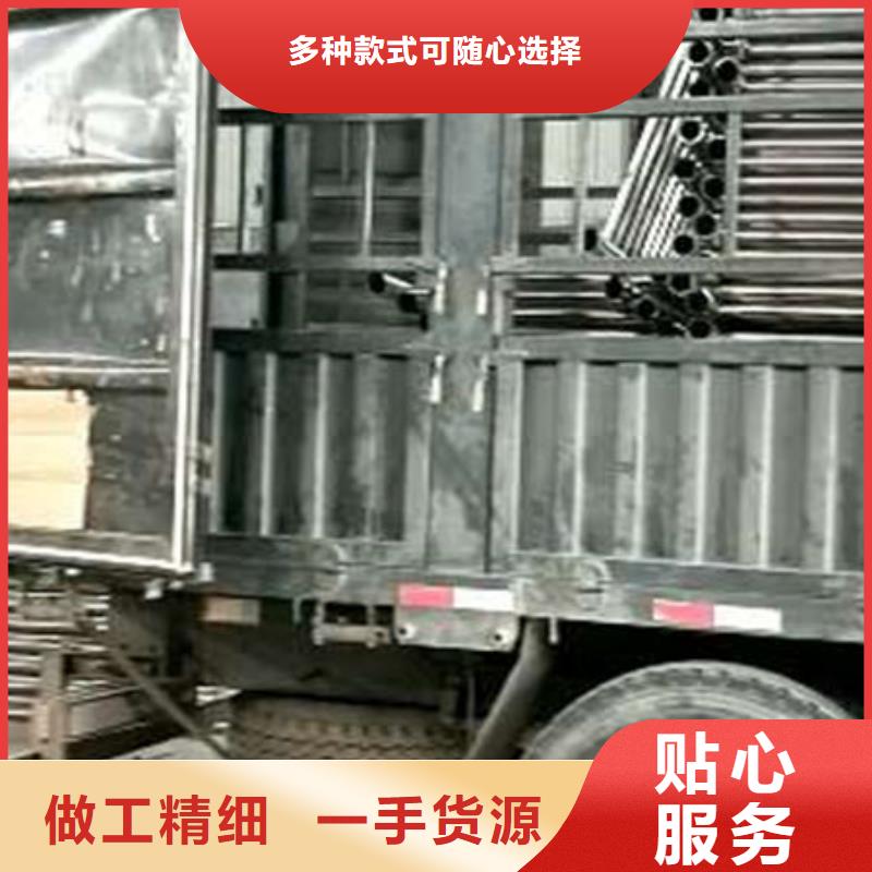 护栏铝合金护栏质量看得见