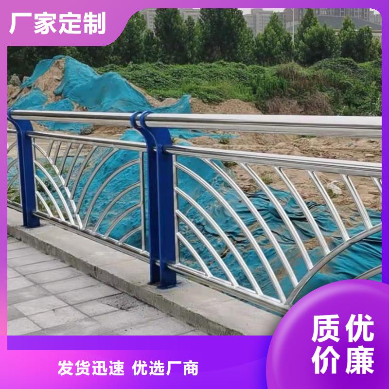 护栏【城市景观防护栏】厂家直销货源充足