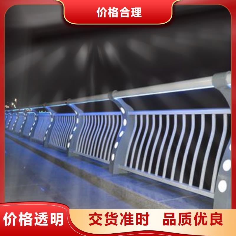 【护栏 道路护栏今日价格】